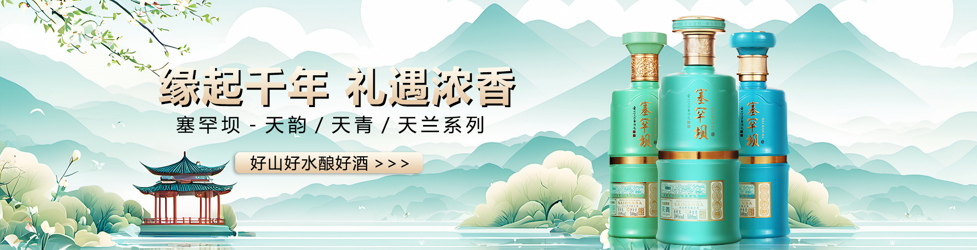 胜天国际官网-追求健康,你我一起成长