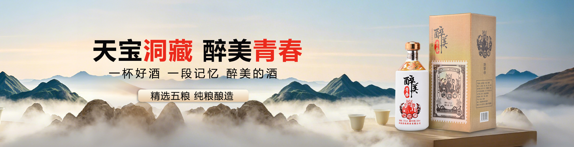 胜天国际官网-追求健康,你我一起成长