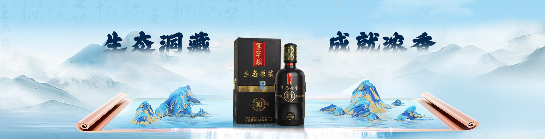 胜天国际官网-追求健康,你我一起成长