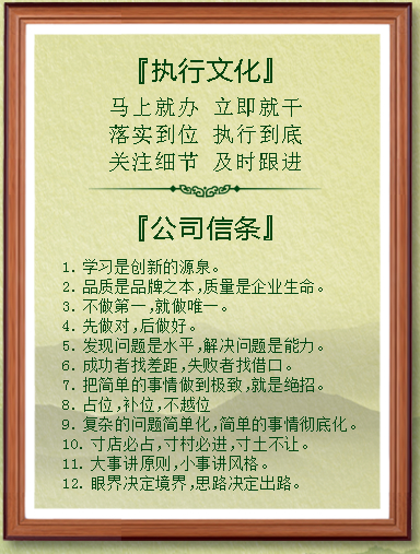 胜天国际官网-追求健康,你我一起成长