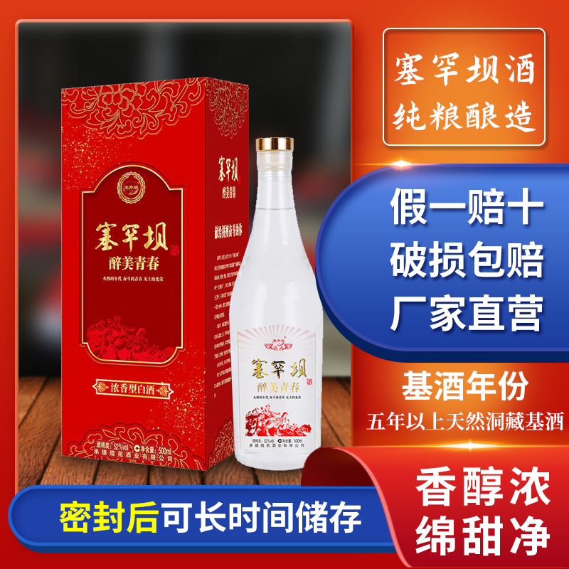 胜天国际官网-追求健康,你我一起成长