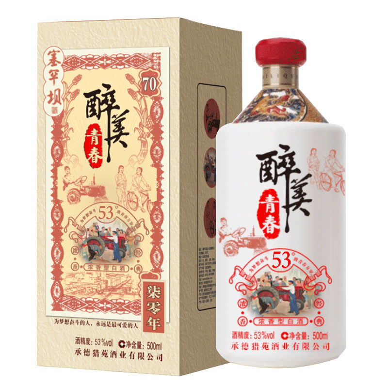 胜天国际官网-追求健康,你我一起成长