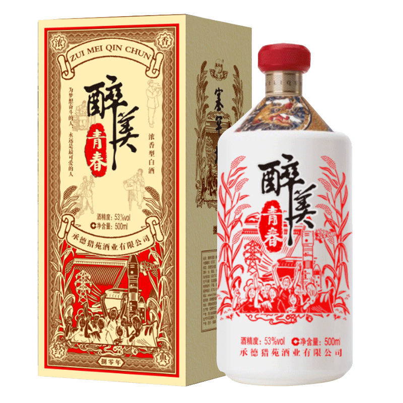 胜天国际官网-追求健康,你我一起成长