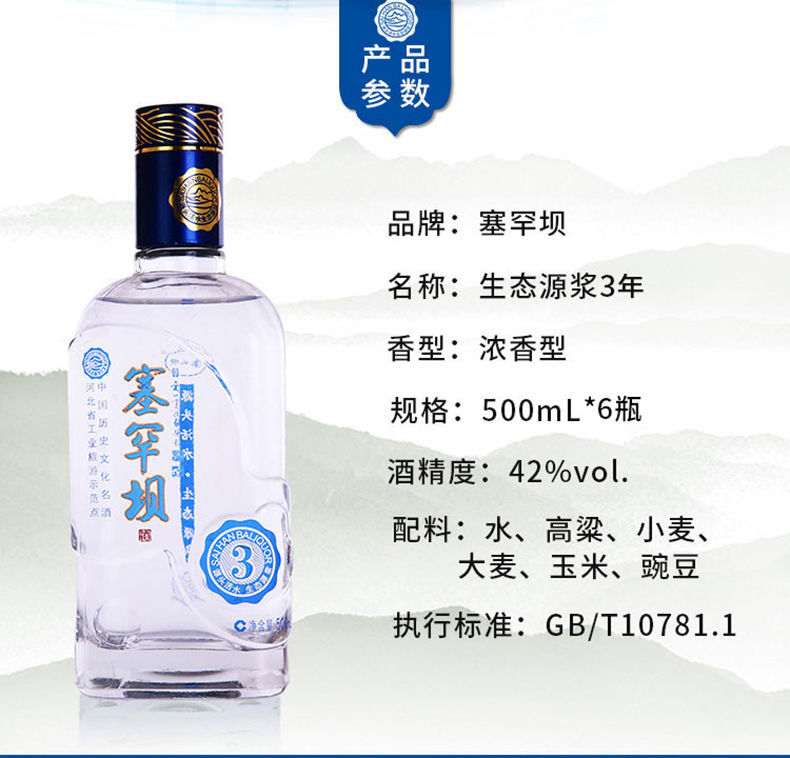 胜天国际官网-追求健康,你我一起成长