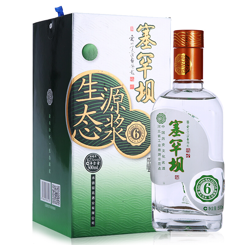 胜天国际官网-追求健康,你我一起成长