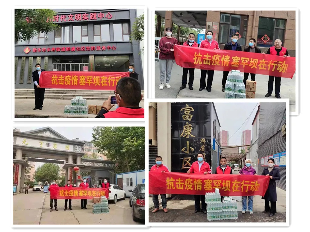 胜天国际官网-追求健康,你我一起成长