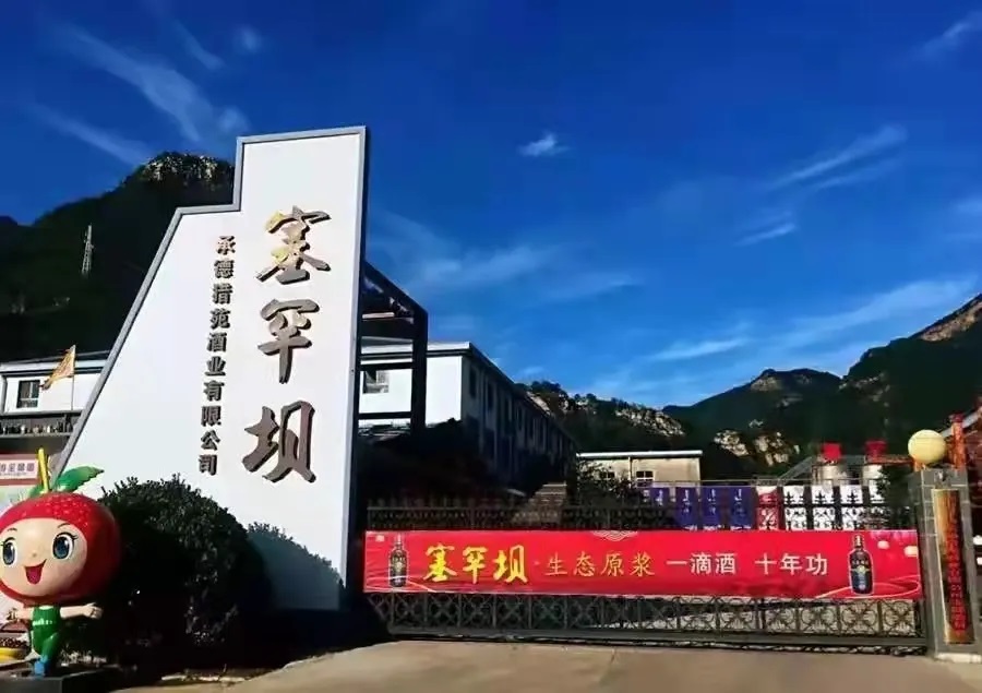 胜天国际官网-追求健康,你我一起成长