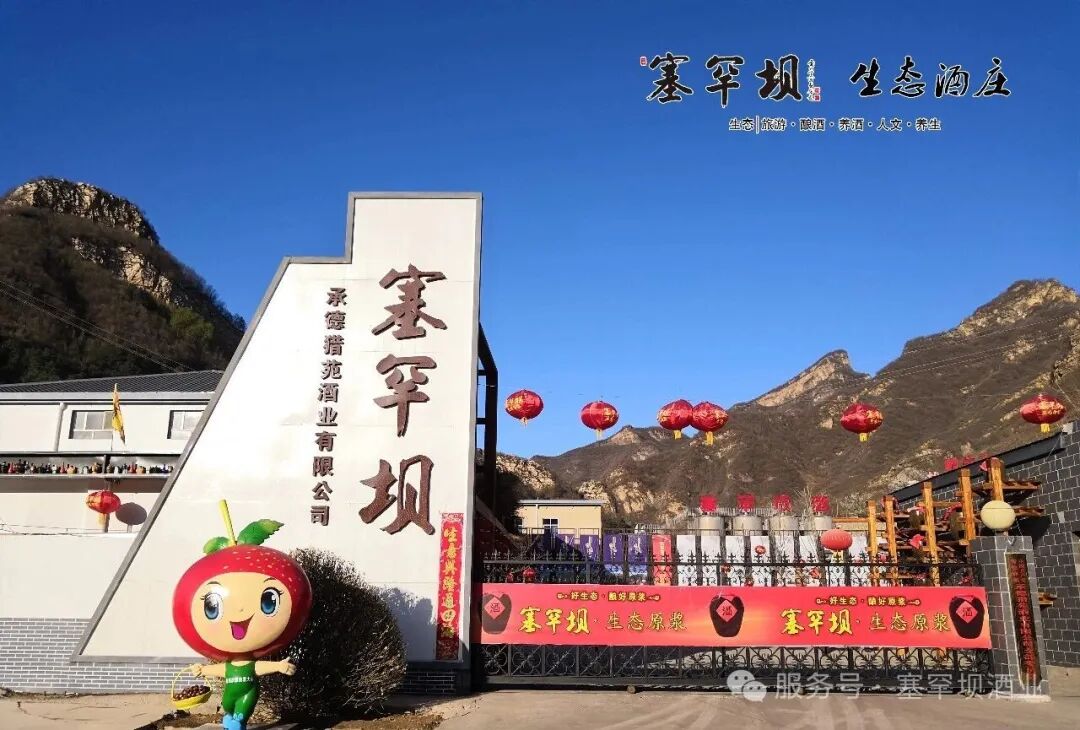 胜天国际官网-追求健康,你我一起成长