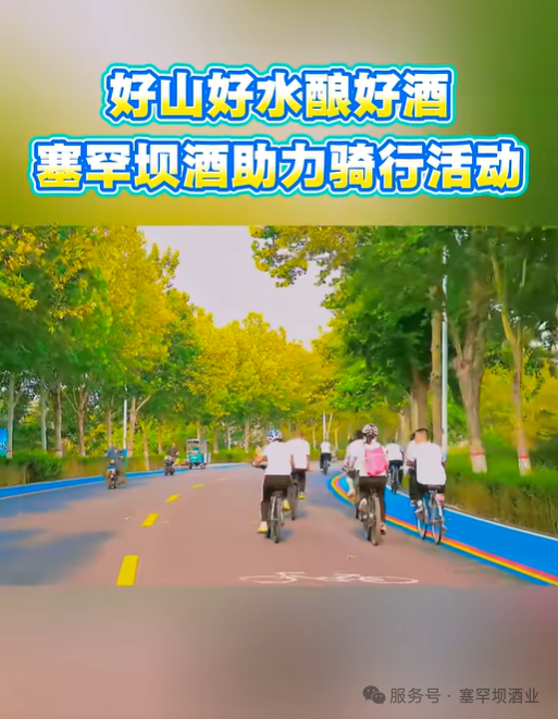 胜天国际官网-追求健康,你我一起成长